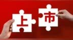 工控龙头即将登陆科创板，傲拓科技股东全梳理，A股受益公司一览