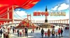 秋访冰城 邂逅山河|【坐这里，有“道里”】日落集——“坐看江面被染成橘色”