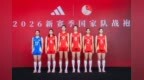 对话｜中国女排三代核心共话精神传承，开启新赛季直面挑战