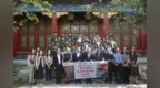港澳青年故宮實習計劃2026結業禮在京舉行