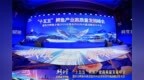 “十五五” 鳄鱼产业高质量发展峰会暨东方鳄鱼小镇 2026 全国合作伙伴共赢战略合作大会圆满落幕