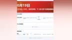 近7日均+336%，明日无申购，下一批10月19日看皇冠新材