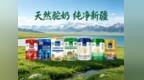 2026 驼奶粉加盟品牌推荐｜十大品牌深度评测，新手创业选品避坑全指南