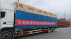 张亮麻辣烫紧急驰援广西洪涝灾区，全力帮扶受灾门店恢复运营