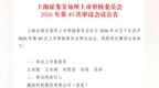 傲拓科技IPO：取消补流是好事，但难掩市场对其IPO质疑