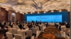 APEC人工智能高级别论坛在成都举办 亚太各方深化人工智能领域合作