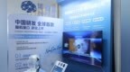 47.5万一套的脑机接口，半年只卖了13套，博睿康3年半亏了快4个亿