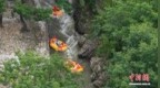 山东“清凉游”点燃暑期文旅热 释放消费澎湃活力