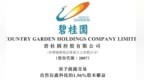长鑫存储即将上市，这家公司错失400亿元