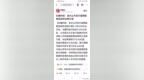 长鑫再圈88亿，“绿鞋”真是提款机？宇树也能照抄？