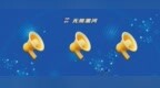 天气提醒！17-19日全市中雨天气，爱辉、嫩江北部地区中雨夹雪