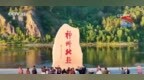 边关稳固带来人气与活力 边境旅游热背后的兴边富民答卷