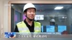 视频丨今年上半年 全国实施水利项目3.3万个