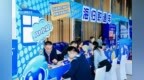 相约“海归小镇”！赶海集与海归直通车活动精彩启幕