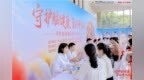 瞄准认知障碍痛点，京东健康联合中山大学附属第一医院南沙院区开展多形式脑健康科普