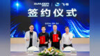 欣旺达全面启用飞书，携手打造 AI 时代的组织新能力