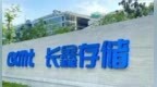295亿超级IPO来了！6家公司下周上会，最猛是它