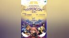 教青局青少年展藝館舉辦“Hypercon超聯”── 盧柏晴個人動畫藝術展