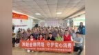 清朗金融网络 守护安心消费｜平安健康险广东分公司开展新田村公益义诊及“风险提示送上门”活动