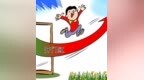 4.26元发行价不是福利，凯达重工4天暴跌65%，细节没人说