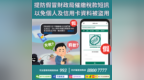 警情通告：提防假冒財政局催繳税款短訊 以免個人及信用卡資料被盜用