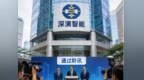 对标Palantir！深演智能冲刺港股