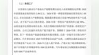 PCB巨头沪电股份：暂停赴港IPO股价涨超100%，获全球长线机构密集调研
