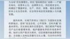 长城汽车：将以《指引》为国际化发展的新锚点