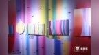 这届年轻人，要给生活点“颜色”瞧瞧
