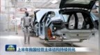 视频｜上半年我国经营主体结构持续优化