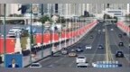 万面国旗飘扬 冰城盛装喜迎国庆