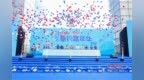 2026京东・光威垂钓嘉年华于渔具之乡威海举办 线上垂钓装备爆款低至5折起