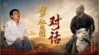 扎根，两位援疆医生的共同选择