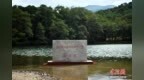 （长征胜利90周年）彝海结盟新寨：碧水长流，泽润彝乡
