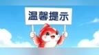 黑龙江有小到中雨！大庆最新天气情况