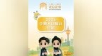 2026中期人口統計7月25日啟動　網上填報輕鬆安全又放心