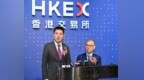 英派药业上市首日大涨108.26%，腾讯、礼来亚洲等机构加持