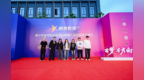 用“青春影像”讲好时代故事—第九届“青春影像”总结分享会举行