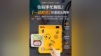 政府招标现“价值中标”新趋势——国产全自动除颤器以技术参数赢得电力与教育系统采购