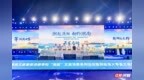 湖南暑期文旅消费季启动 千万级消费券千场活动“湘”约一夏