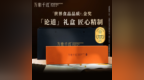 高端红茶品牌推荐：商务拜访/长辈寿宴/收藏级三种高端送礼场景选茶指南