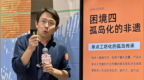 杜冬谈非遗传承四大困境：非遗沦为装饰道具走不远