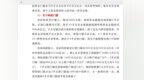 龙辰科技申购配售初步结果与新天力申购策略更新