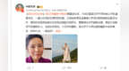 前港姐季军吴文忻于睡梦中离世，曾出演《功夫足球》，两年前公开称乳腺癌复发