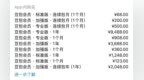 买即梦送豆包？拆解字节AI收费的密码