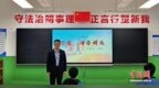 从工读学校到专门学校：一位“护苗人”的24年坚守