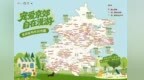 一图解锁京郊宠物友好点位，北京推出“京郊宠物友好地图”