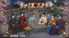 数字载道，文脉长青｜益世界《这城有良田》×《太平年》如何让历史“活”在小城