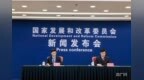 国家发展改革委：“六张网”建设正在加快推进，政策红利也在持续释放