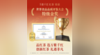 2026高端红茶品鉴：干茶/汤色/香气/滋味/叶底五维拆解